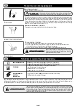 Preview for 144 page of Belle SF 460 Operator'S Manual