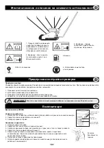 Preview for 181 page of Belle SF 460 Operator'S Manual