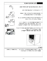 Предварительный просмотр 25 страницы Bellers BLR496 Instruction Booklet