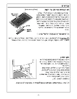 Предварительный просмотр 27 страницы Bellers BLR496 Instruction Booklet