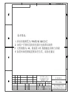 Предварительный просмотр 1 страницы Belling BEL IDW45 Instruction Manual