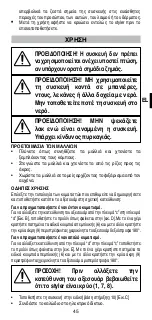 Предварительный просмотр 47 страницы BELLISSIMA IMETEC P9402 Operating Instructions Manual