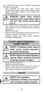 Предварительный просмотр 144 страницы BELLISSIMA IMETEC P9402 Operating Instructions Manual