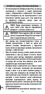 Предварительный просмотр 148 страницы BELLISSIMA IMETEC P9402 Operating Instructions Manual