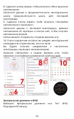 Предварительный просмотр 71 страницы bemi VEN User Manual