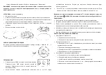 Preview for 5 page of BEMKO PSF704-LED-MA Instructions