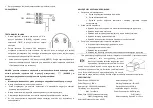 Предварительный просмотр 2 страницы BEMKO SES15 Manual Instruction