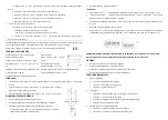 Предварительный просмотр 4 страницы BEMKO SES24WH Instructions