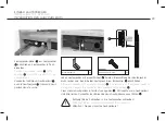 Предварительный просмотр 20 страницы BENE IDEA WALL BRIDGE Assembly And Operating Instructions Manual