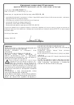 Предварительный просмотр 7 страницы Beninca BULL 424 Manual