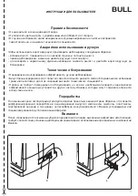 Предварительный просмотр 13 страницы Beninca BULL 424 Manual