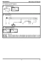 Preview for 10 page of Benning IT 110 Short Instructions Installation