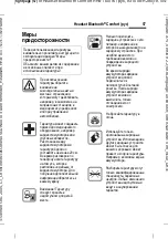 Preview for 58 page of BENQ-SIEMENS Comfort HHB-160 User Manual