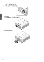 Preview for 71 page of BenQ 9H.JMH77.26E Installation Manual