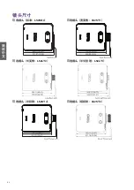 Предварительный просмотр 81 страницы BenQ 9H.JMH77.26E Installation Manual