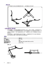 Preview for 33 page of BenQ AR15 D Genie User Manual