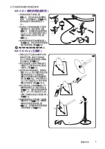 Preview for 36 page of BenQ AR15 D Genie User Manual