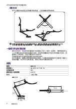 Preview for 39 page of BenQ AR15 D Genie User Manual