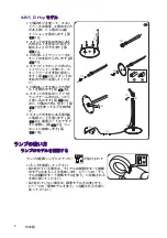 Preview for 43 page of BenQ AR15 D Genie User Manual