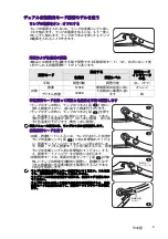 Preview for 44 page of BenQ AR15 D Genie User Manual