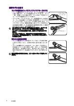 Preview for 45 page of BenQ AR15 D Genie User Manual