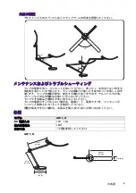 Preview for 46 page of BenQ AR15 D Genie User Manual