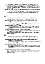 Preview for 4 page of BenQ AR17 C User Manual