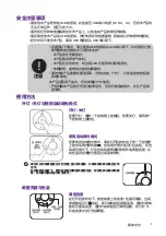 Preview for 13 page of BenQ AR17 C User Manual