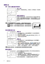 Preview for 15 page of BenQ AR18 C User Manual