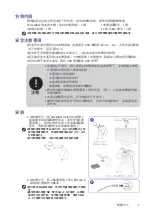 Preview for 2 page of BenQ CR20 C User Manual