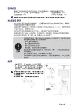 Preview for 6 page of BenQ CR20 C User Manual