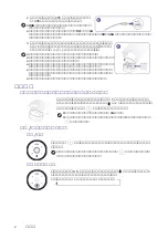 Preview for 11 page of BenQ CR20 C User Manual