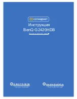 Предварительный просмотр 1 страницы BenQ G2420HDB User Manual