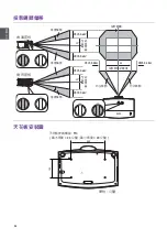 Предварительный просмотр 24 страницы BenQ HT5550 Manual