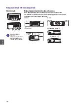 Preview for 102 page of BenQ HT5550 Manual