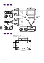 Предварительный просмотр 124 страницы BenQ HT5550 Manual