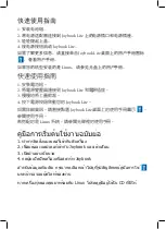 Preview for 2 page of BenQ Joybook Lite U105 Quick Start Manual