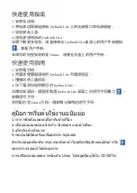 Preview for 2 page of BenQ Joybook Lite U121 Eco Series Quick Start Manual