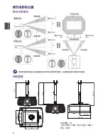 Preview for 33 page of BenQ LK970 Installation Manual