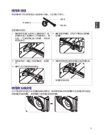 Preview for 34 page of BenQ LK970 Installation Manual