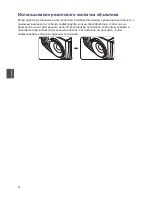 Preview for 91 page of BenQ LK970 Installation Manual