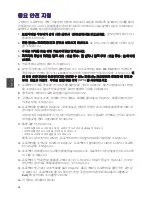 Preview for 97 page of BenQ LK970 Installation Manual