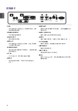 Preview for 16 page of BenQ LK990 User Manual