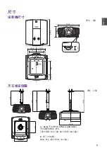 Preview for 21 page of BenQ LK990 User Manual