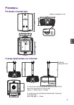 Preview for 81 page of BenQ LK990 User Manual