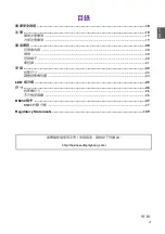 Preview for 15 page of BenQ LU951ST User Manual & Installation Manual