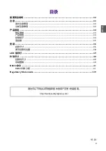 Preview for 29 page of BenQ LU951ST User Manual & Installation Manual