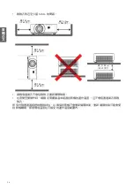 Preview for 29 page of BenQ LU960 Installation Manual