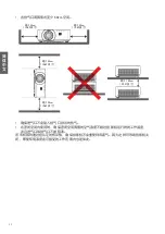 Preview for 53 page of BenQ LU960 Installation Manual