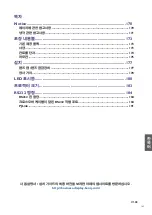 Preview for 170 page of BenQ LU960 Installation Manual